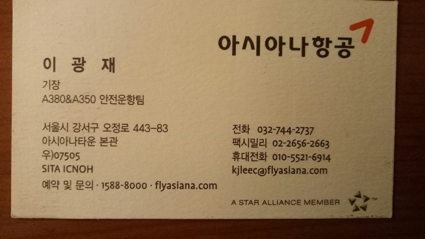 1.◈ 조종사 직업특강 해드립니다(학교,기업체,방송국) ◈